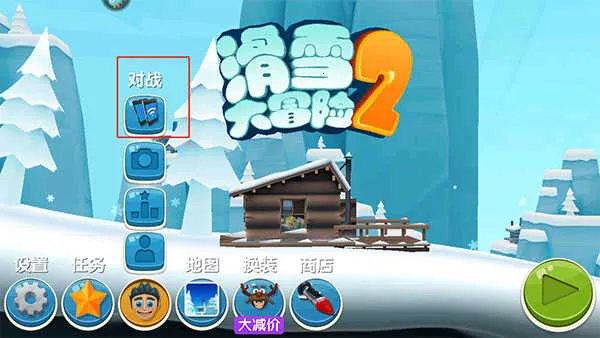 滑雪大冒险2(滑雪跑酷游戏) 滑雪大冒险2(滑雪跑酷游戏)