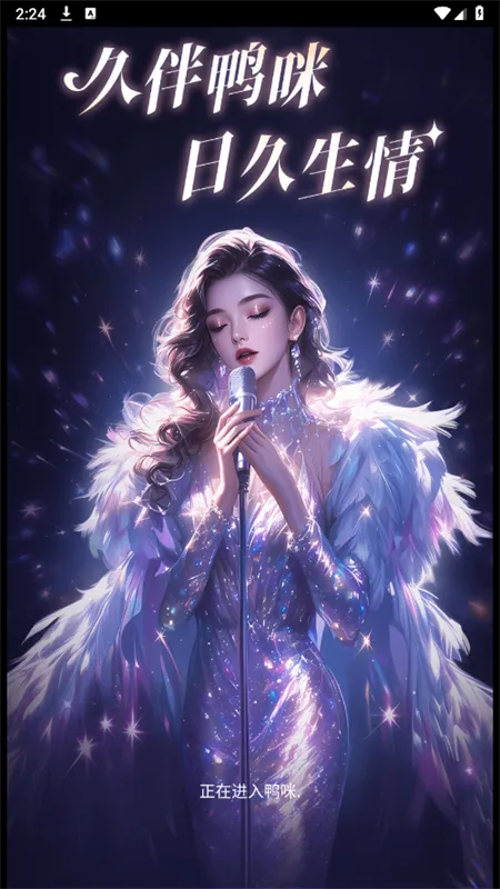 Ѽ��2025�ٷ����°汾v1.3.30 ��Ѱ��ͼ