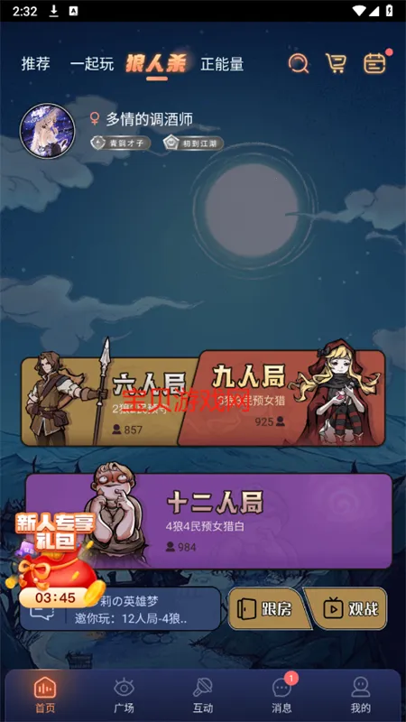 Ѽ��2025�ٷ����°汾v1.3.30 ��Ѱ��ͼ