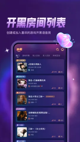 Ѽ��2025�ٷ����°汾v1.3.30 ��Ѱ��ͼ