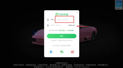 CarX漂移车祸真实模拟2025最新版本 CarX漂移车祸真实模拟2025最新版本