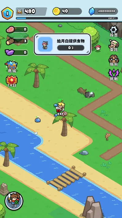 ����Ӷ����2025�ٷ����°汾v1.0113 ��׿���ͼ