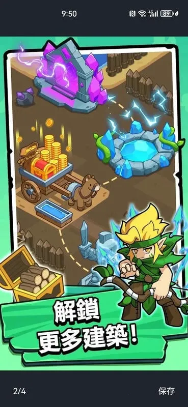 ����Ӷ����2025�ٷ����°汾v1.0113 ��׿���ͼ