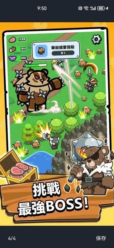 勇者佣兵团2025官方最新版本 勇者佣兵团2025官方最新版本