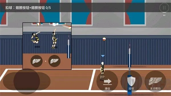 排球高手(排球竞技手游) 排球高手(排球竞技手游)