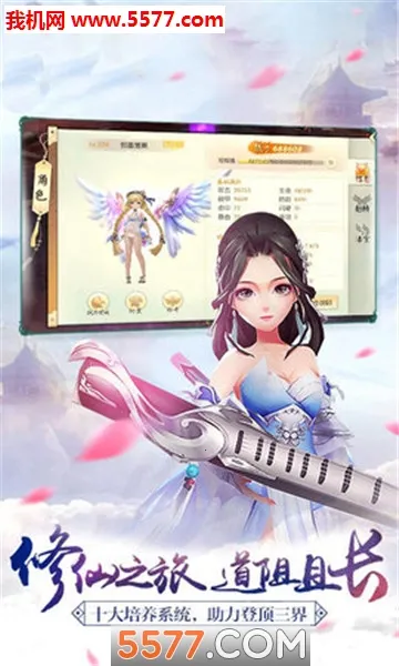 ��ն2025�ٷ����°汾v0.2.9 ��Ѱ��ͼ