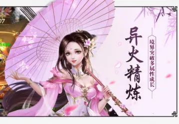 仙斩2025官方最新版本 仙斩2025官方最新版本