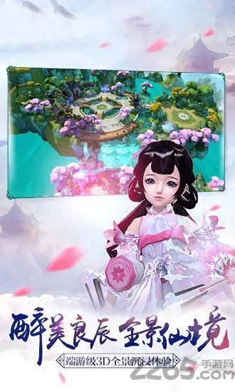 ��ն2025�ٷ����°汾v0.2.9 ��Ѱ��ͼ