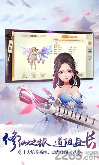 ��ն2025�ٷ����°汾v0.2.9 ��Ѱ��ͼ