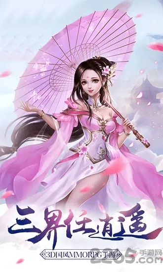 ��ն2025�ٷ����°汾v0.2.9 ��Ѱ��ͼ