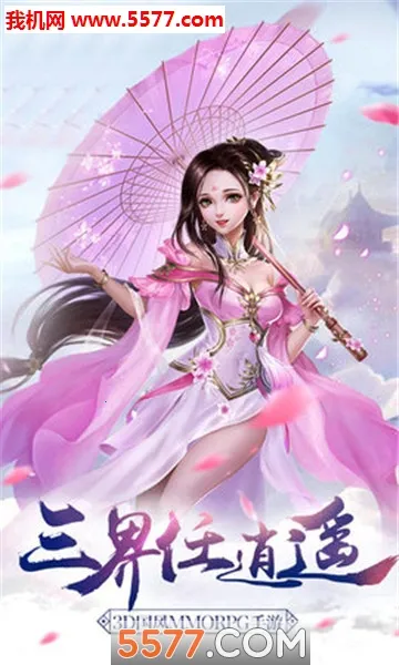 ��ն2025�ٷ����°汾v0.2.9 ��Ѱ��ͼ