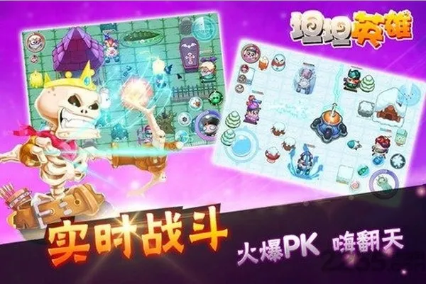 ̹̹Ӣ��(��ʱ��ս����)v1.1 ��׿���ͼ