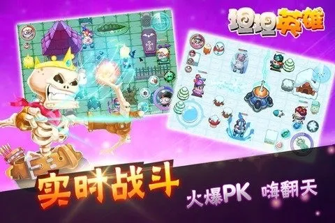 ̹̹Ӣ��(��ʱ��ս����)v1.1 ��׿���ͼ