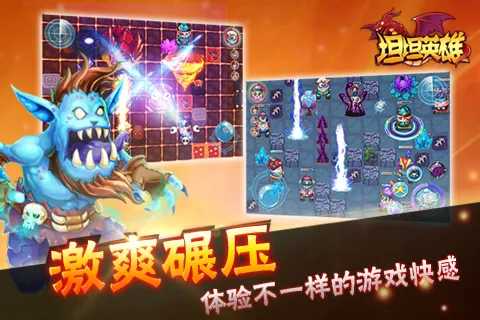 ̹̹Ӣ��(��ʱ��ս����)v1.1 ��׿���ͼ