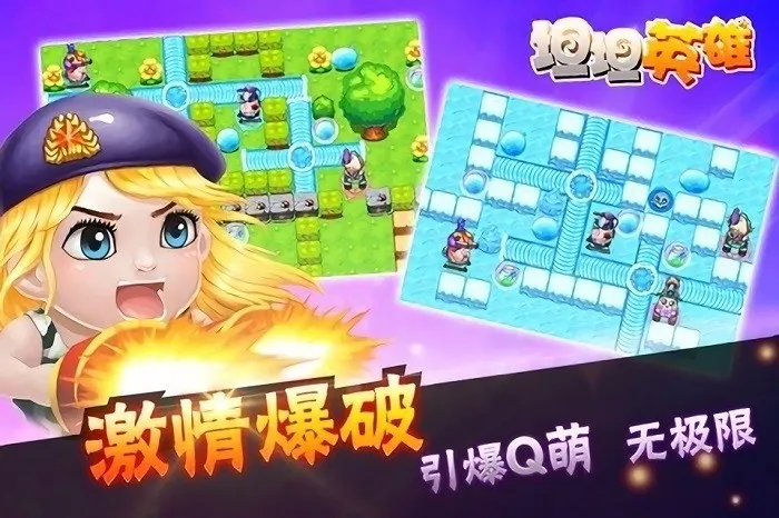 ̹̹Ӣ��(��ʱ��ս����)v1.1 ��׿���ͼ