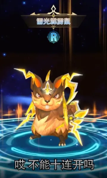 ����֮��(����Ԫð����Ϸ)v1.3.3.001 ��׿���ͼ