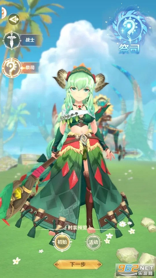 ����֮��(����Ԫð����Ϸ)v1.3.3.001 ��׿���ͼ