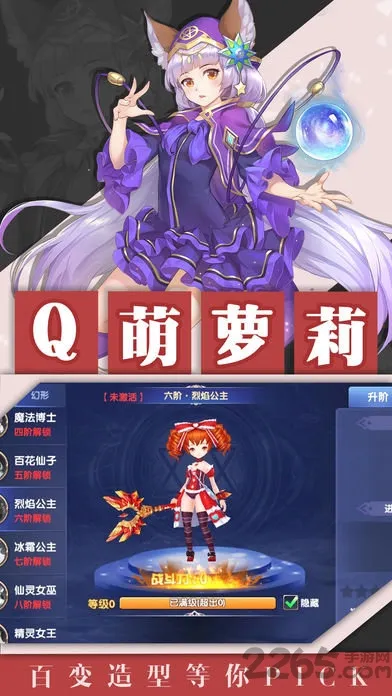 地城军团安卓版手机版 地城军团安卓版手机版