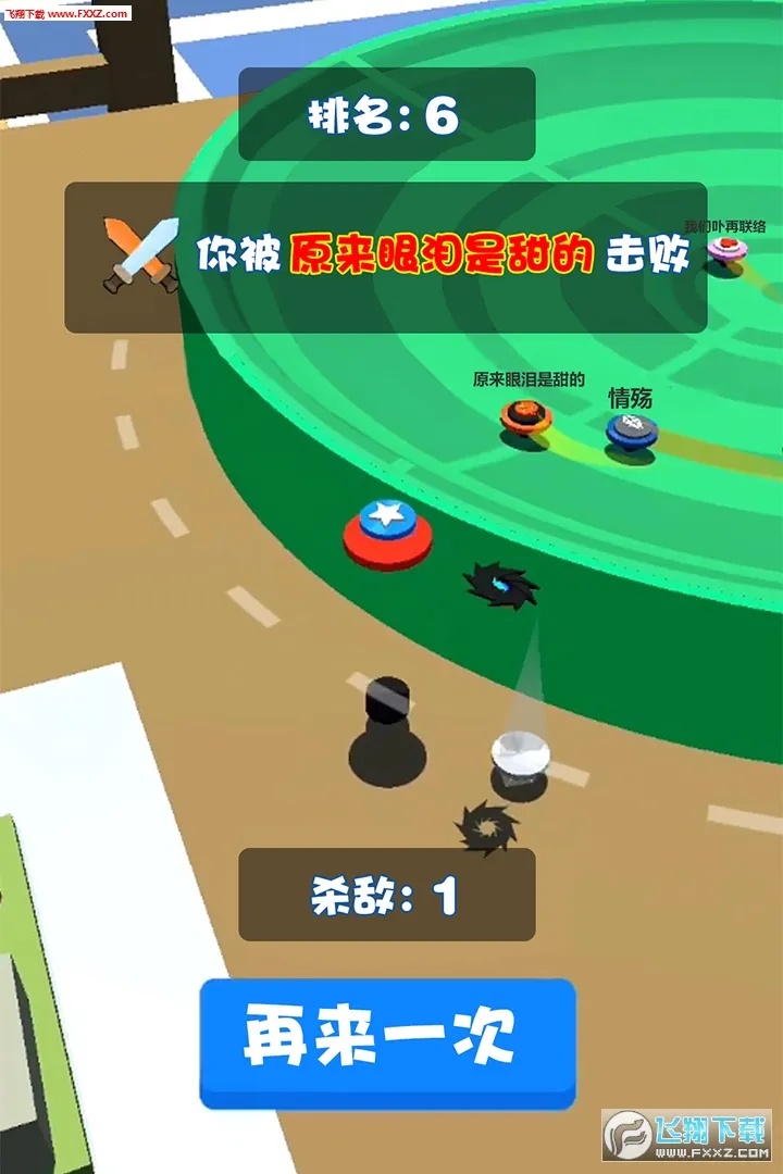 ��ת���ݶ��˶�ս(���ݾ�����ս����)v1.2.7 ��׿���ͼ