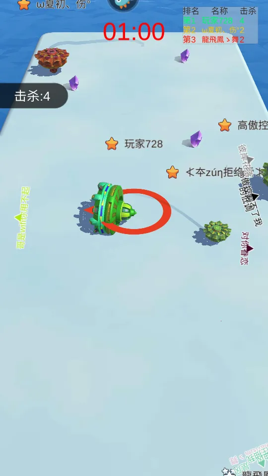 ��ת���ݶ��˶�ս(���ݾ�����ս����)v1.2.7 ��׿���ͼ