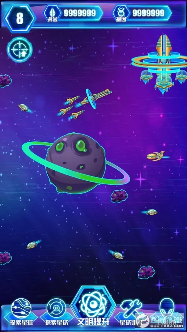 �ǳ�����ͳ����2025���°汾v1.1.2 �ٷ������ͼ