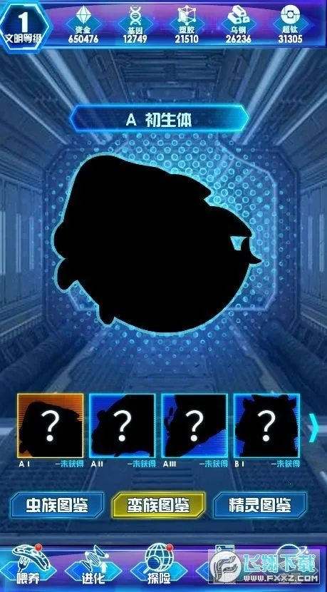 �ǳ�����ͳ����2025���°汾v1.1.2 �ٷ������ͼ