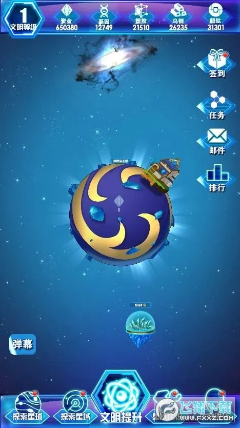 �ǳ�����ͳ����2025���°汾v1.1.2 �ٷ������ͼ