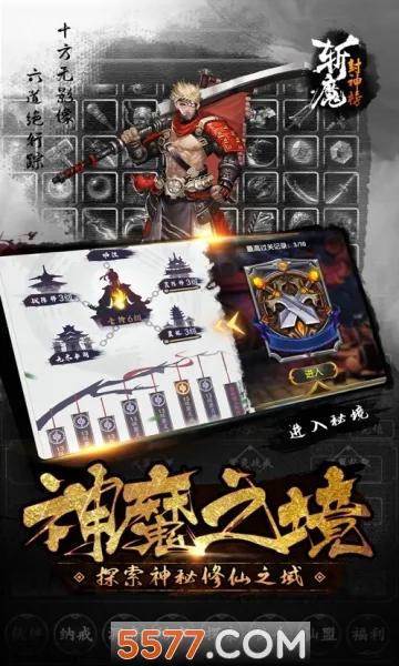 նħ�����2025�ٷ�����v1.3.5 ��Ѱ��ͼ