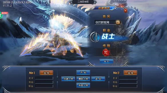 ����֮ս2025�ٷ����°汾v1.4.75 ��Ѱ��ͼ