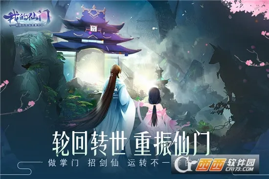 �ҵ�����(���ɾ�Ӫ����)v1.11.0.7 ��Ѱ��ͼ