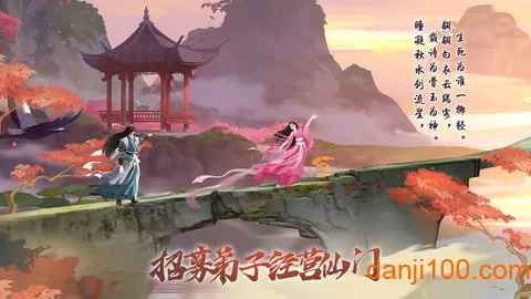 �ҵ�����(���ɾ�Ӫ����)v1.11.0.7 ��Ѱ��ͼ