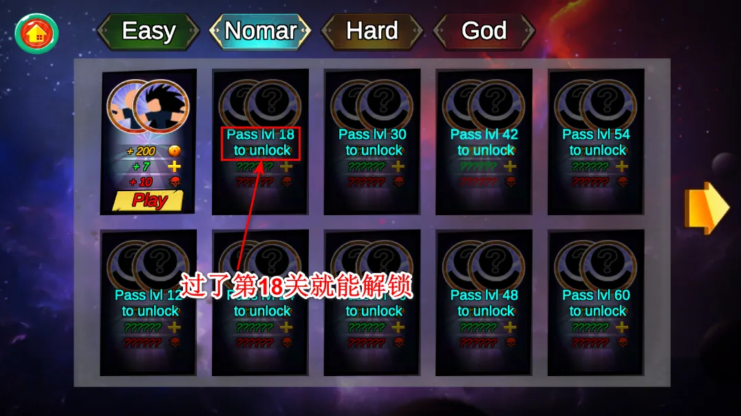 火柴人之神3安卓版手机版 火柴人之神3安卓版手机版