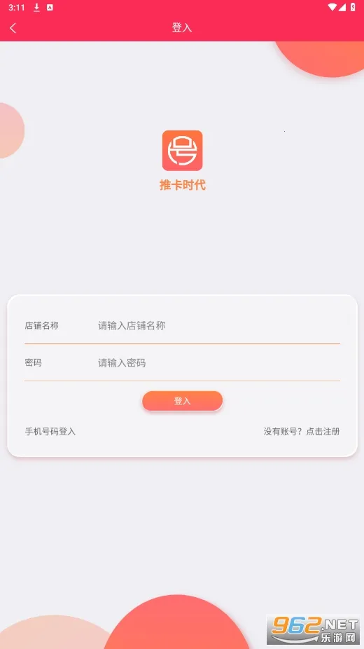 ����2025���°汾v1.0.2 �ٷ������ͼ