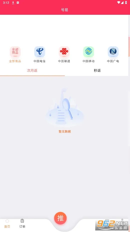 ����2025���°汾