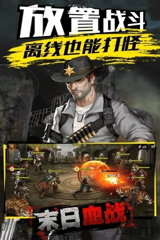 ������ð��(ĩ��ð����Ϸ)v1.11.44 ��Ѱ��ͼ