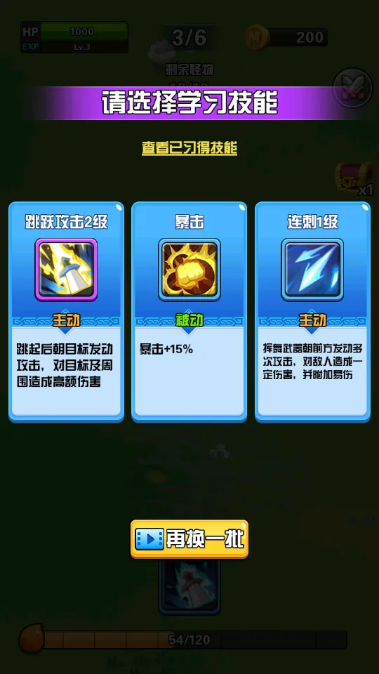 �������ռ�(ð�մ�����Ϸ)v2.2.10 ��׿���ͼ