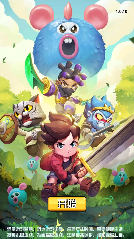 �������ռ�(ð�մ�����Ϸ)v2.2.10 ��׿���ͼ