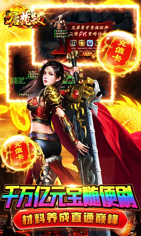 ����ɱ(����ս������)v1.9.5.39937 �ٷ������ͼ