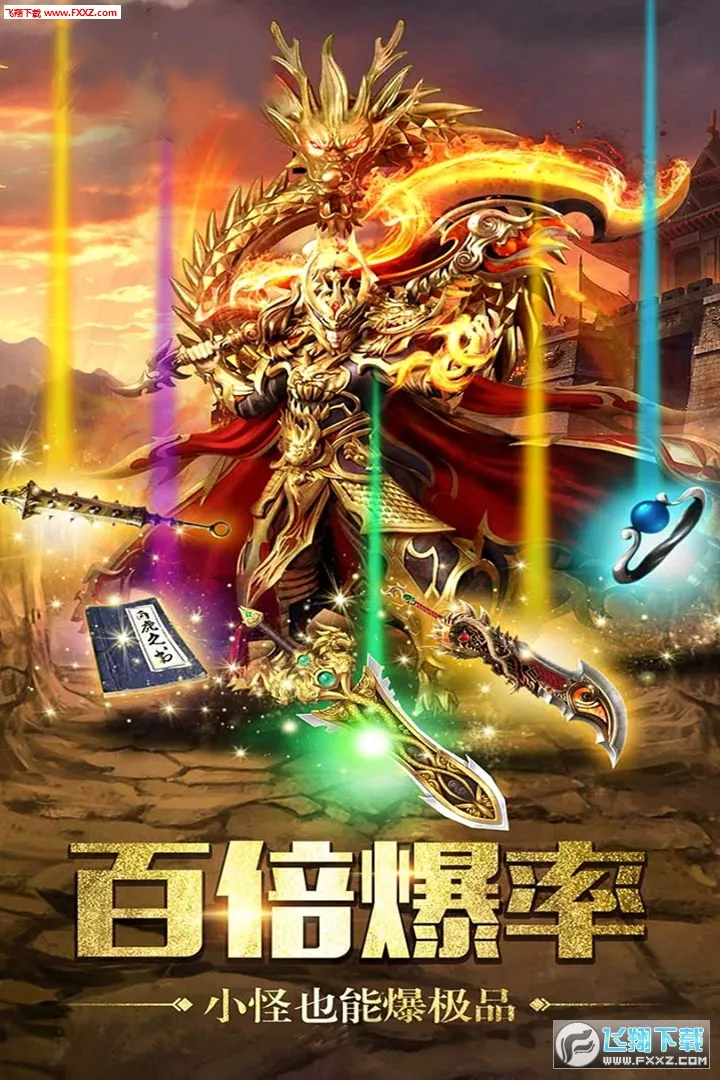 ����ɱ(����ս������)v1.9.5.39937 �ٷ������ͼ