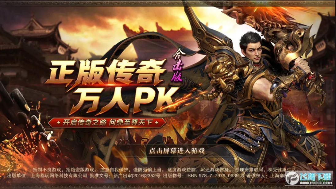 ����ɱ(����ս������)