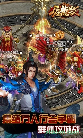 ����ɱ(����ս������)v1.9.5.39937 �ٷ������ͼ