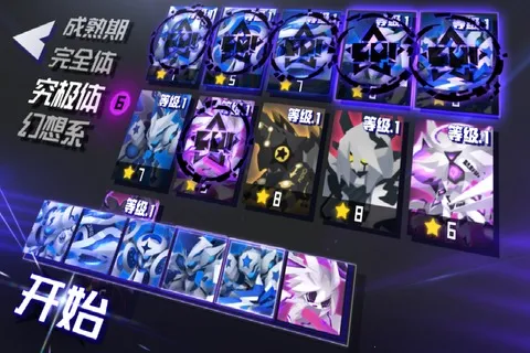 �Դ�Ԫ(����Ԫ������Ϸ)