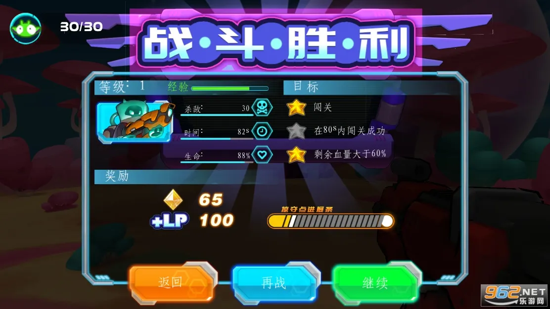 �߿������˰�׿���ֻ���v2.7.10 �ֻ����ͼ