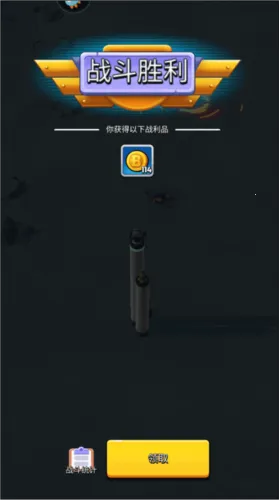 走开外星人安卓版手机版 走开外星人安卓版手机版