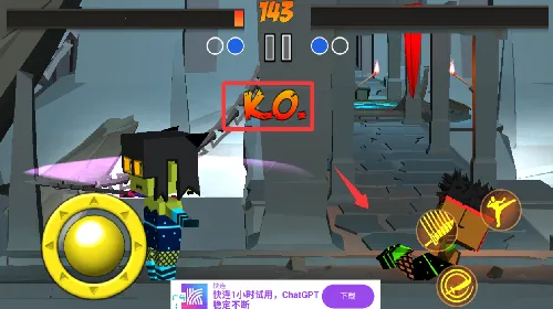 战斗火炬安卓版手机版 战斗火炬安卓版手机版