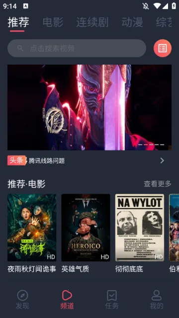 ��ƷӰ��(����׷������)v1.0.3.7 �ٷ������ͼ