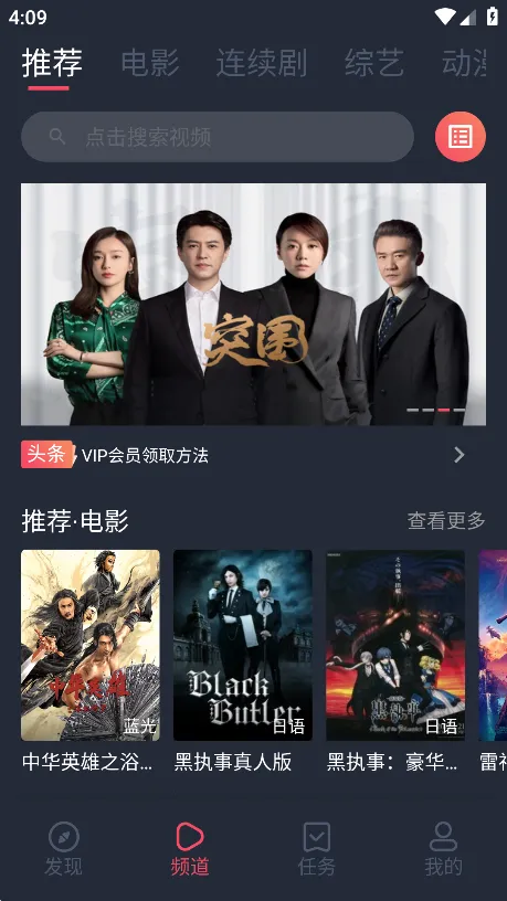 ��ƷӰ��(����׷������)v1.0.3.7 �ٷ������ͼ