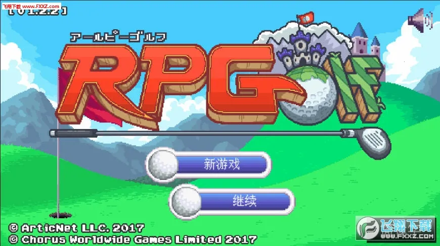 �߶�������(�߶���ð����Ϸ)v1.2.2 �ٷ������ͼ