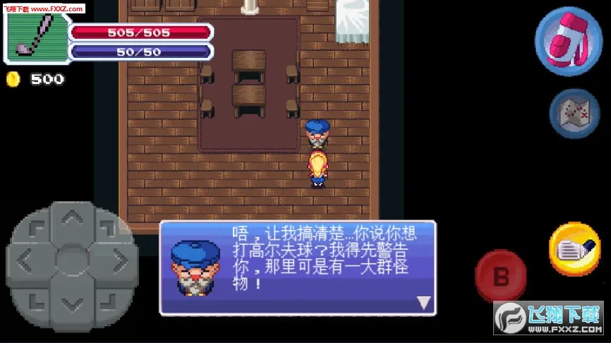 �߶�������(�߶���ð����Ϸ)v1.2.2 �ٷ������ͼ