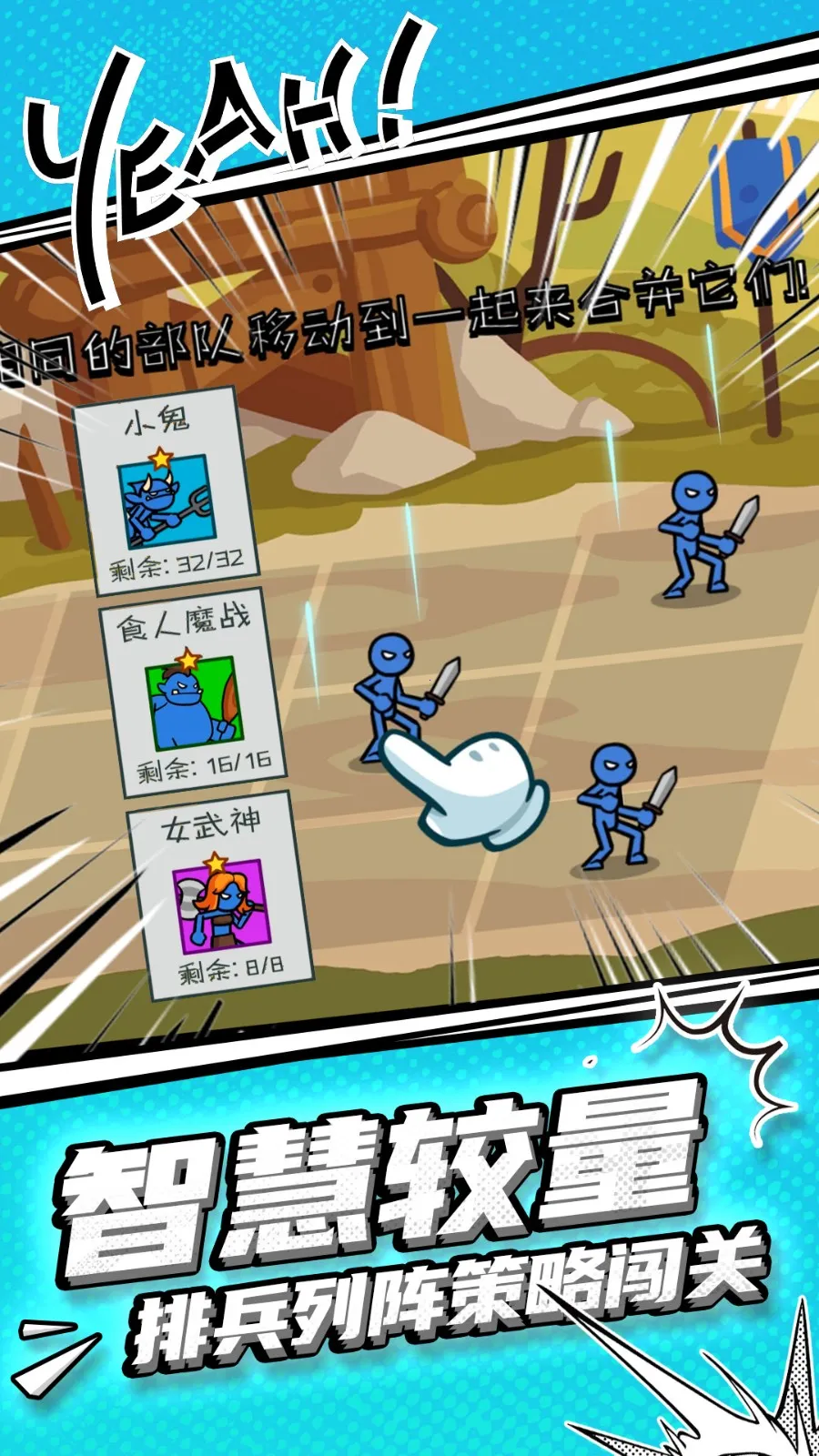 ���������ս(�����������Ϸ)v1.1.0 ��׿���ͼ